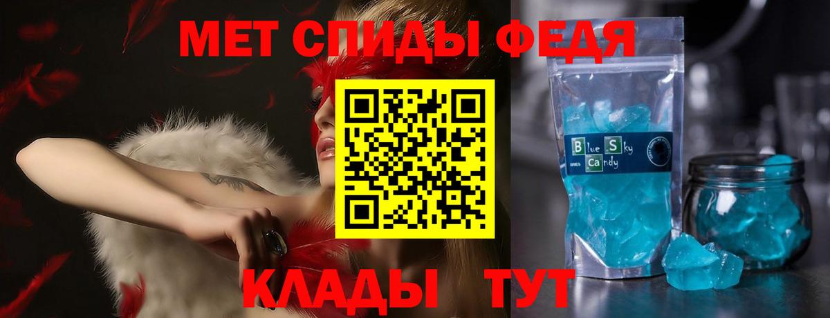 АМФЕТАМИН VHQ  Вход с VPN  Кондопога 