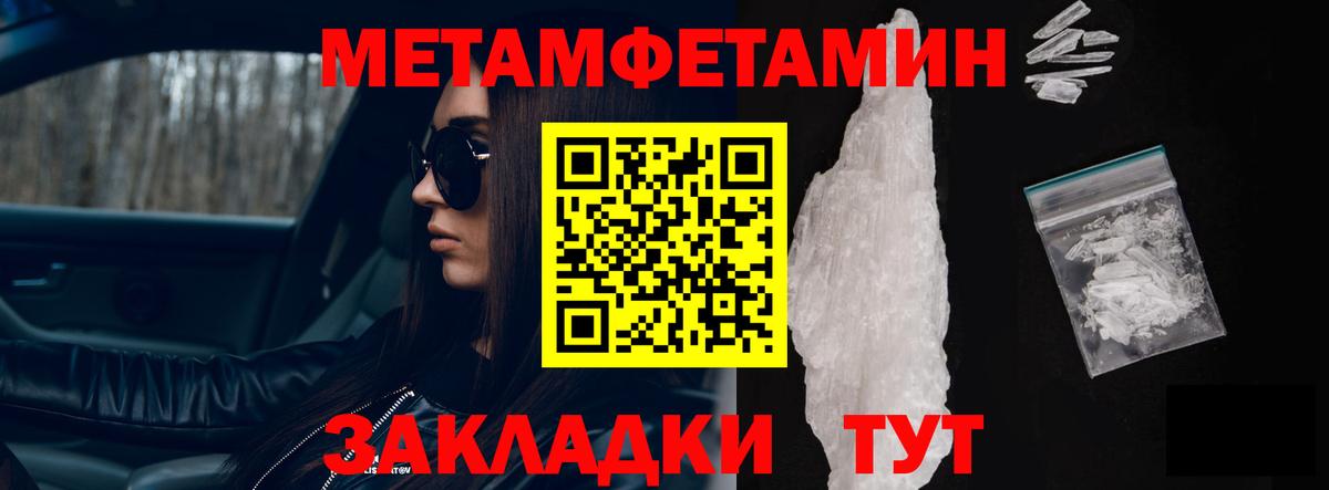 АМФЕТАМИН Розовый Кондопога