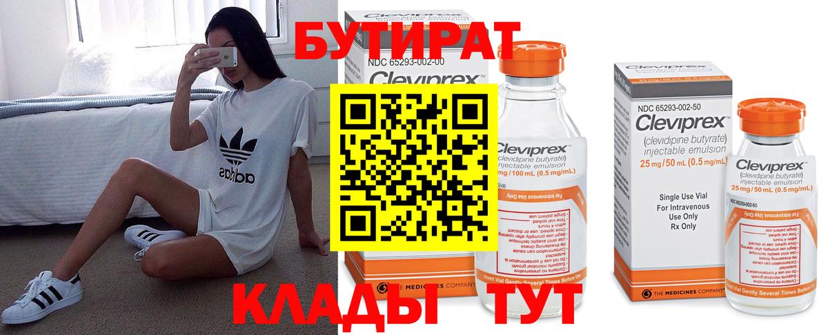Кодеин Кондопога
