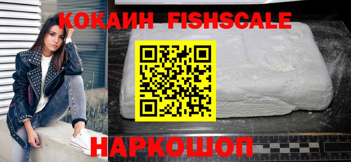 COCAIN Перу Кондопога
