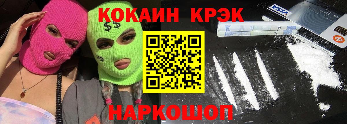 купить наркотик  Вход с VPN  Кондопога  КОКАИН Columbia  Cocaine Колумбийский 