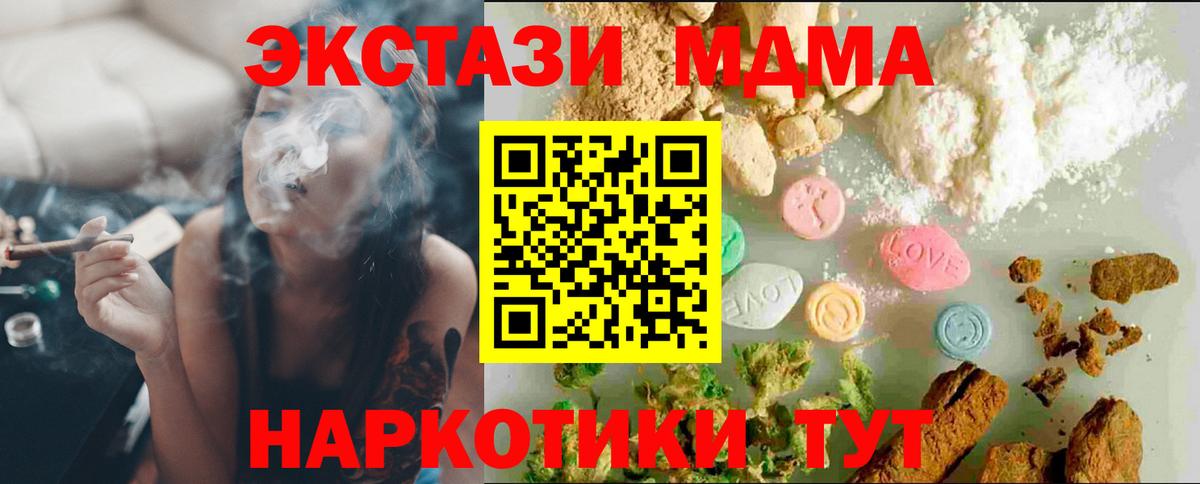 Ecstasy бентли Кондопога