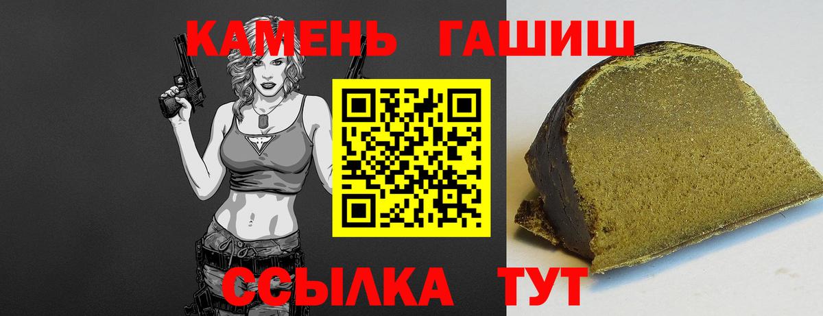 Гашиш Изолятор  Гашиш hashish  ГАШИШ  как найти закладки  Вход с VPN  Кондопога 