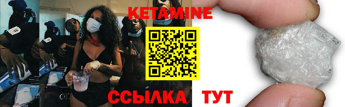 Кондопога  КЕТАМИН VHQ  Вход с VPN 