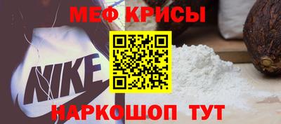 прущая мука Уссурийск