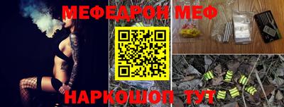 спайс Усть-Джегута