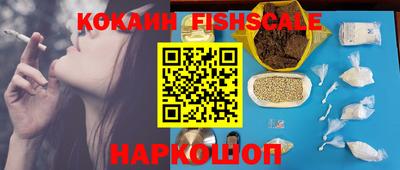 спайс Усть-Джегута