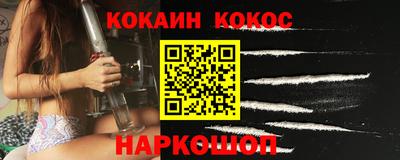 спайс Усть-Джегута