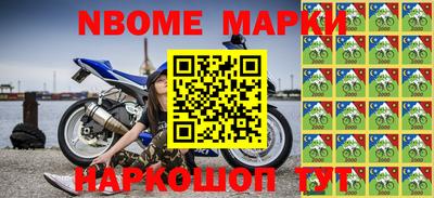 прущая мука Уссурийск