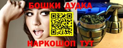 спайс Усть-Джегута