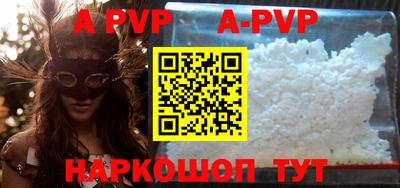 спайс Усть-Джегута