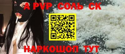 спайс Усть-Джегута
