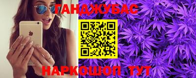 спайс Усть-Джегута
