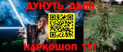 спайс Усть-Джегута