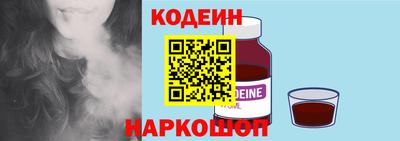 спайс Усть-Джегута