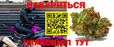 прущая мука Уссурийск