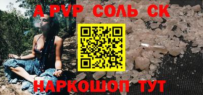 альфа пвп Усть-Илимск