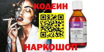 альфа пвп Усть-Илимск