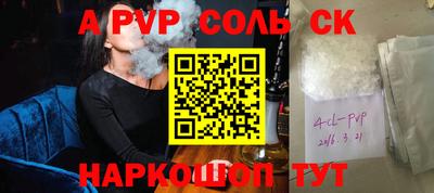 спайс Усть-Джегута