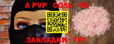 прущая мука Уссурийск