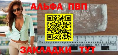спайс Усть-Джегута