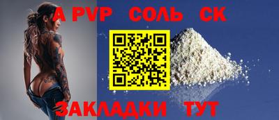 альфа пвп Усть-Илимск