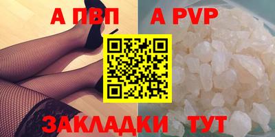 спайс Усть-Джегута