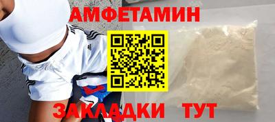 прущая мука Уссурийск