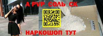 прущая мука Уссурийск