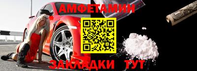 альфа пвп Усть-Илимск