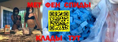 спайс Усть-Джегута