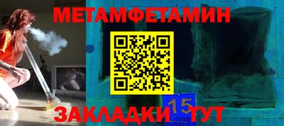 спайс Усть-Джегута