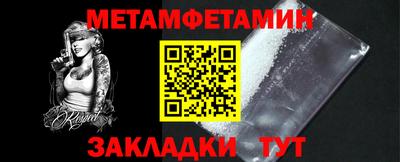 альфа пвп Усть-Илимск