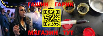 спайс Усть-Джегута