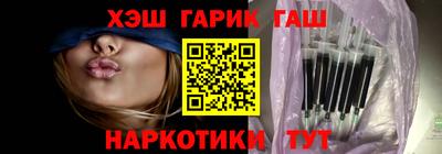 альфа пвп Усть-Илимск