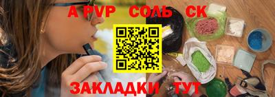 прущая мука Уссурийск