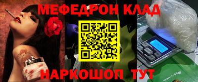 прущая мука Уссурийск
