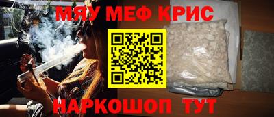 прущая мука Уссурийск