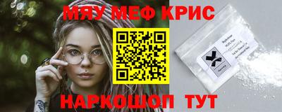 прущая мука Уссурийск