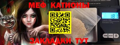 прущая мука Уссурийск