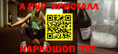 альфа пвп Усть-Илимск
