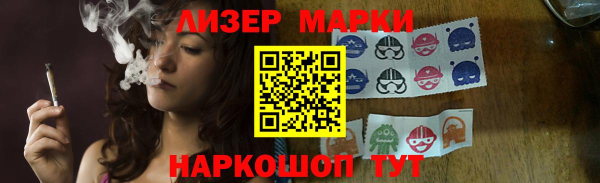 Кондопога  LSD-25 экстази ecstasy  LSD-25 экстази ecstasy  ЛСД экстази  Вход с VPN 
