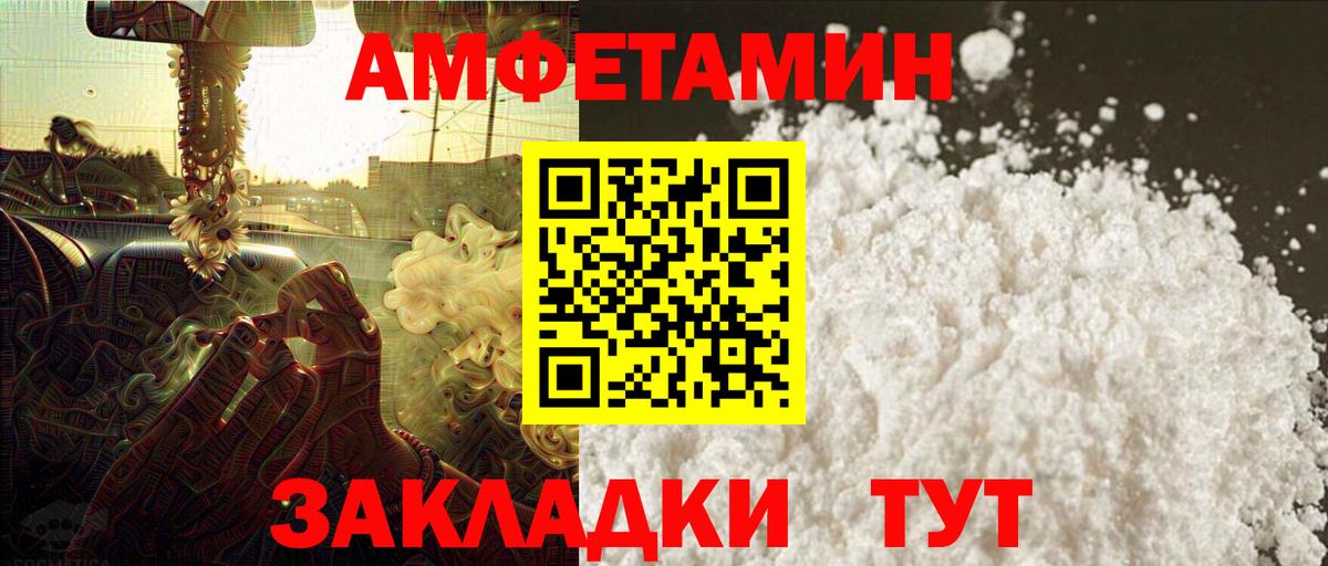 Первитин мет  Вход с VPN  Кондопога 