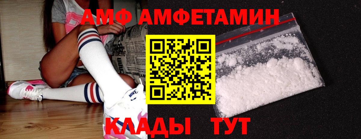 Первитин витя Кондопога