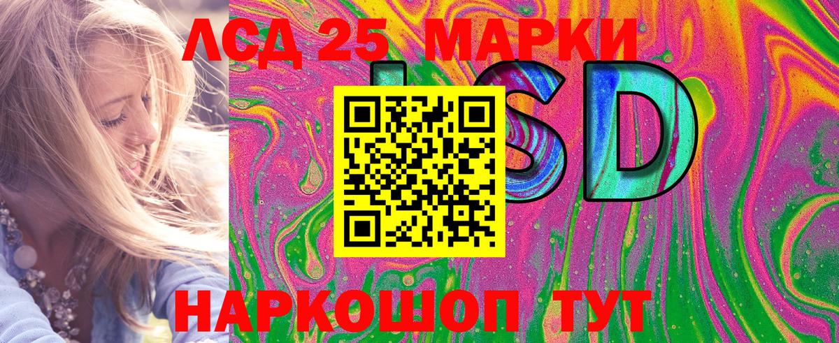 Марки NBOMe  Марки NBOMe 1500мкг  Кондопога  Вход с VPN  Марки NBOMe 1500мкг 