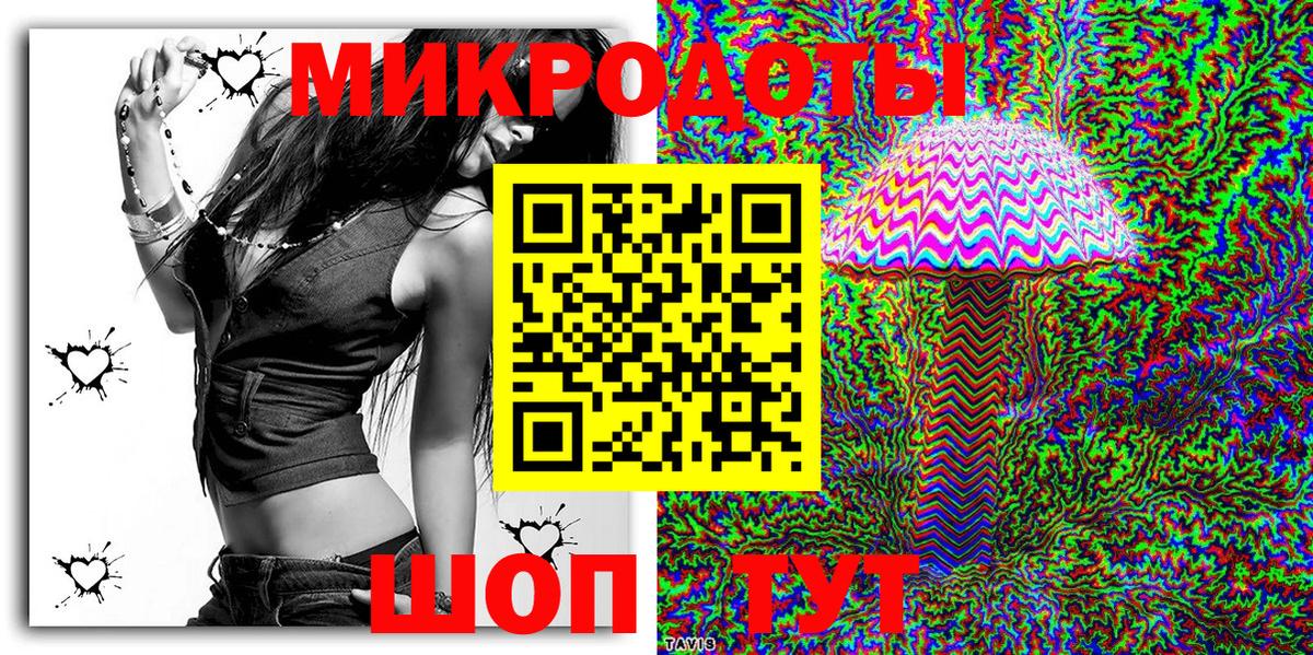 Кондопога  Галлюциногенные грибы Psilocybe  Вход с VPN 