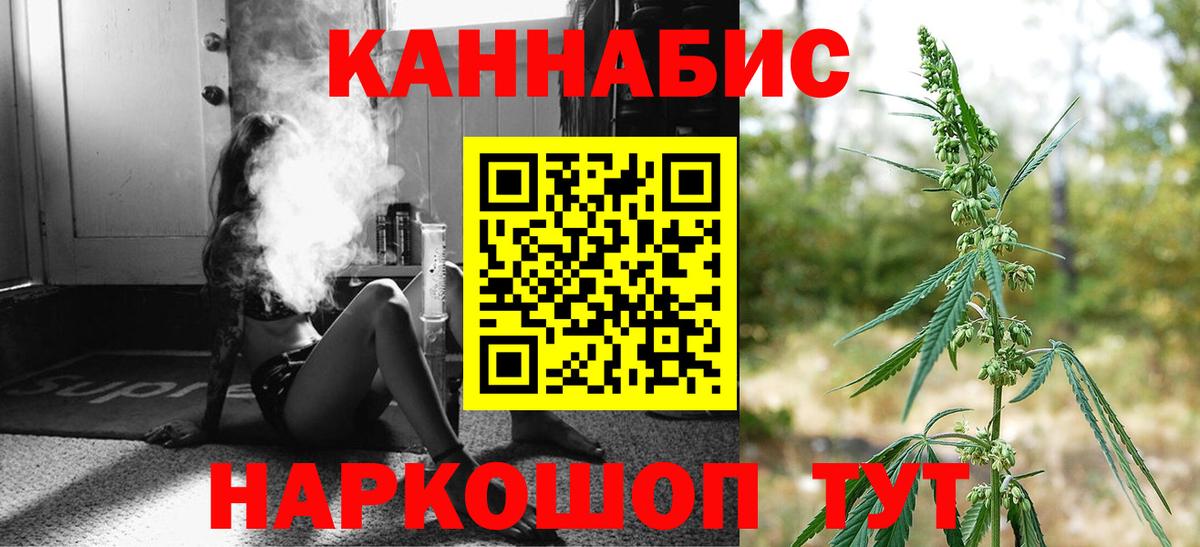 Канабис SATIVA & INDICA Кондопога